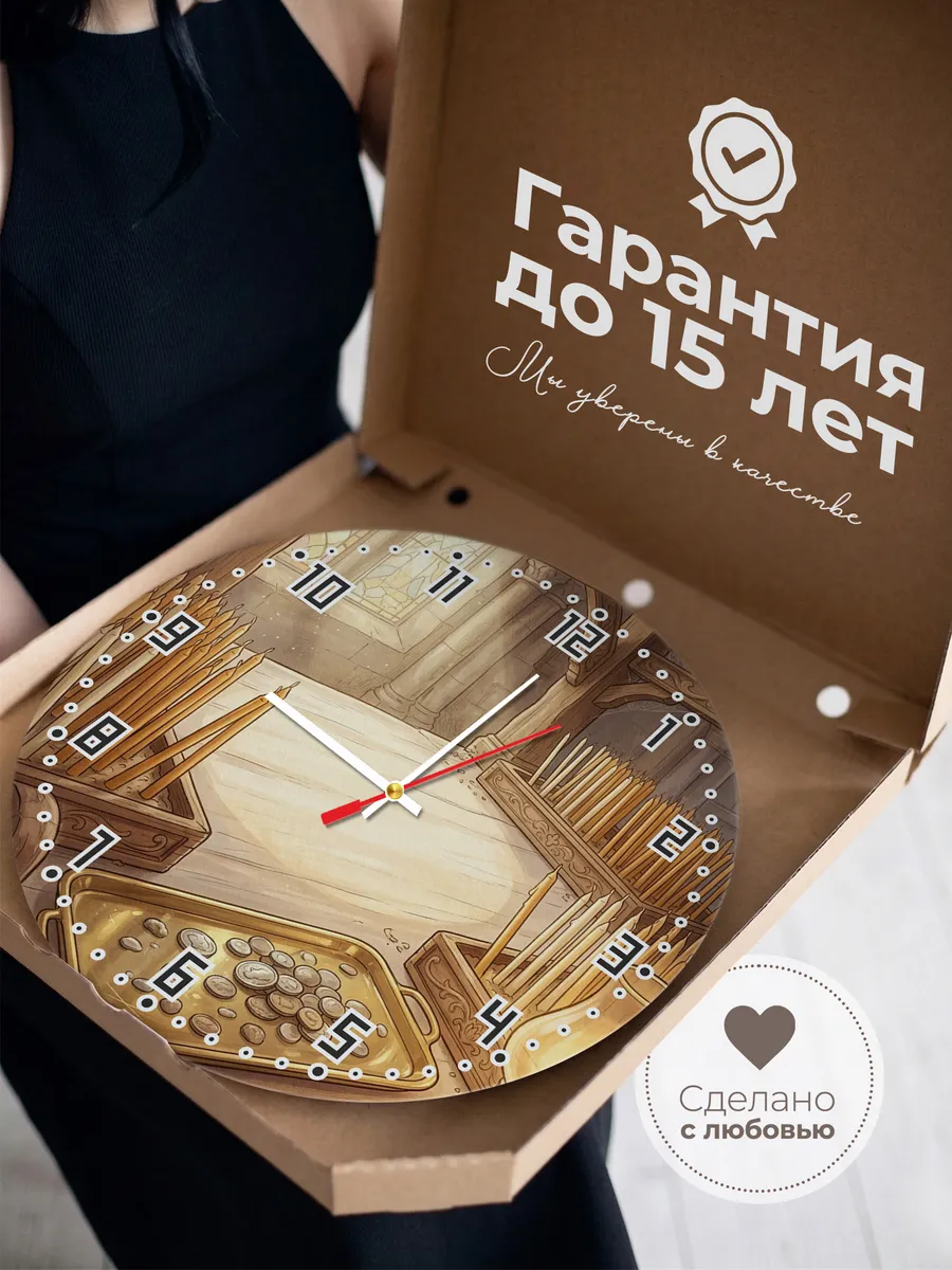 Часы настенные бесшумные Храм и свечная лавка 33 см — фото 3