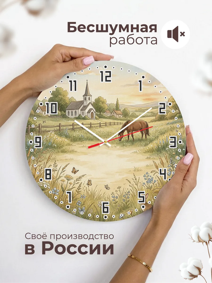 Часы настенные бесшумные Храм и лошадь 33 см — фото 6
