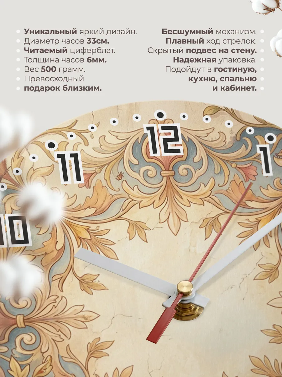 Часы настенные бесшумные Храм и фреска 33 см — фото 11
