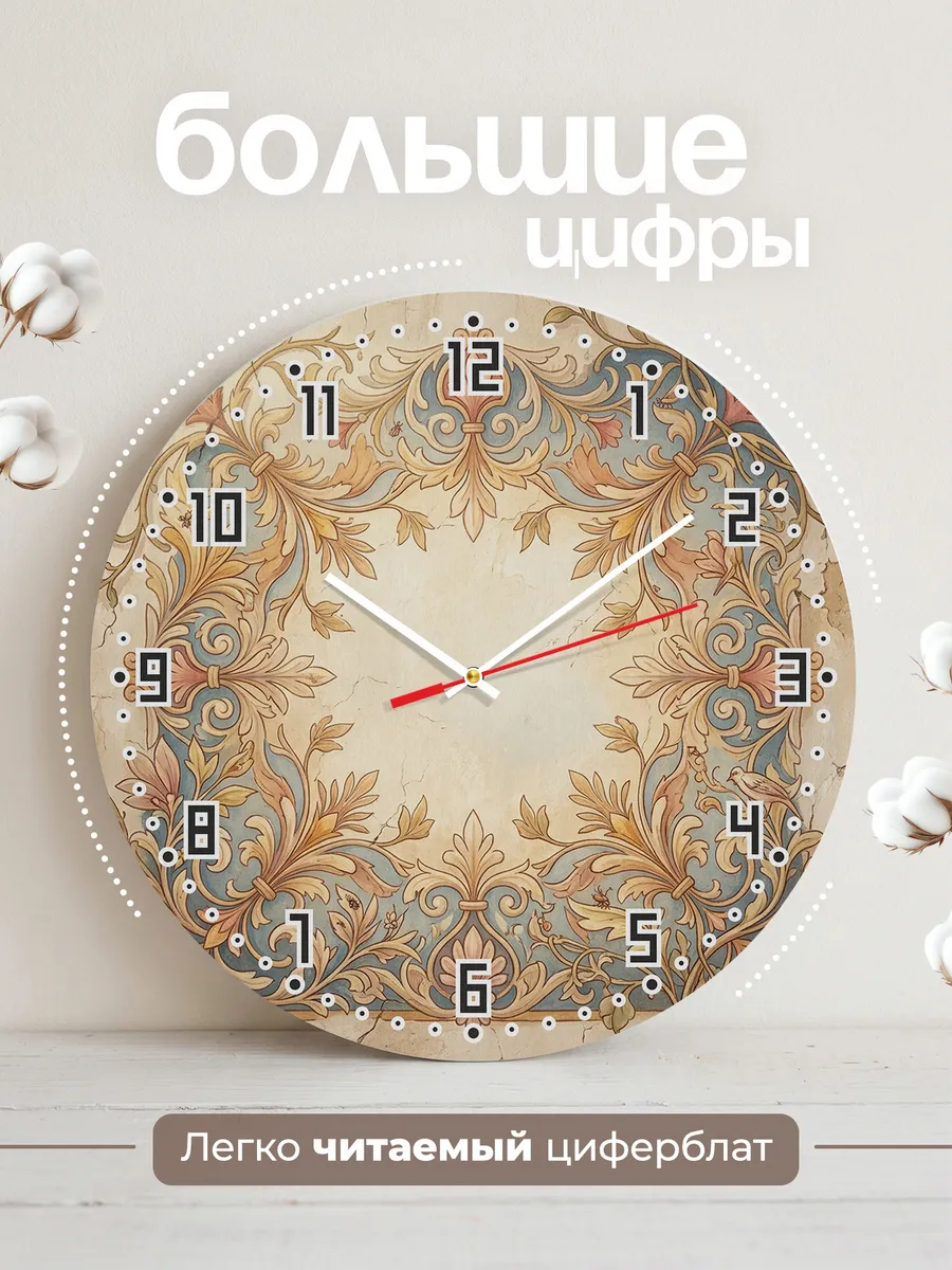 Часы настенные бесшумные Храм и фреска 33 см — фото 2