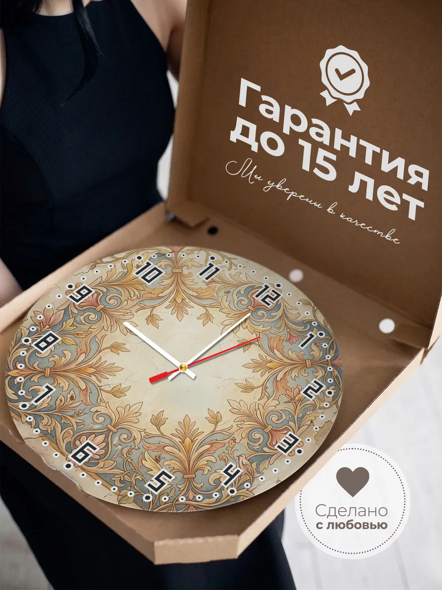 Часы настенные бесшумные Храм и фреска 33 см — фото 3