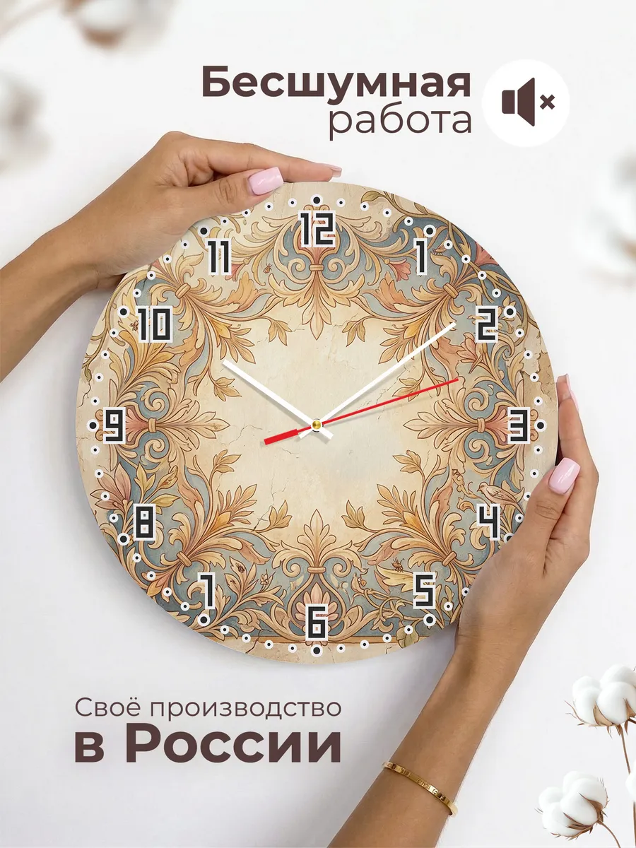Часы настенные бесшумные Храм и фреска 33 см — фото 6