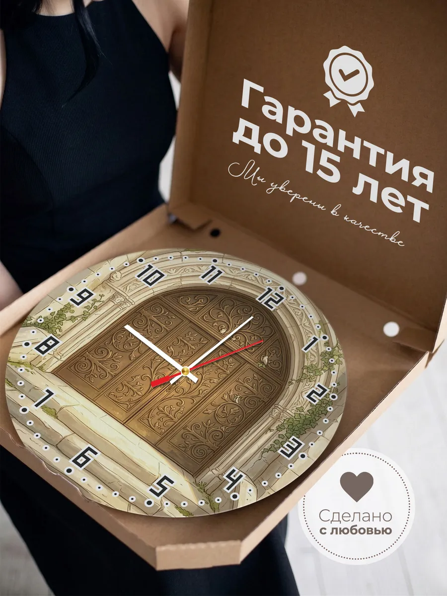 Часы настенные бесшумные Храмовые врата 33 см — фото 3