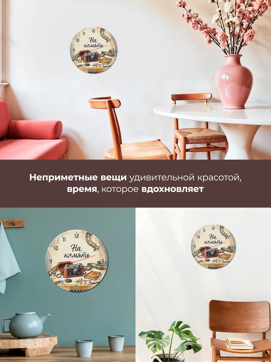 Часы настенные бесшумные Фотоаппарат ссср 33 см — фото 7