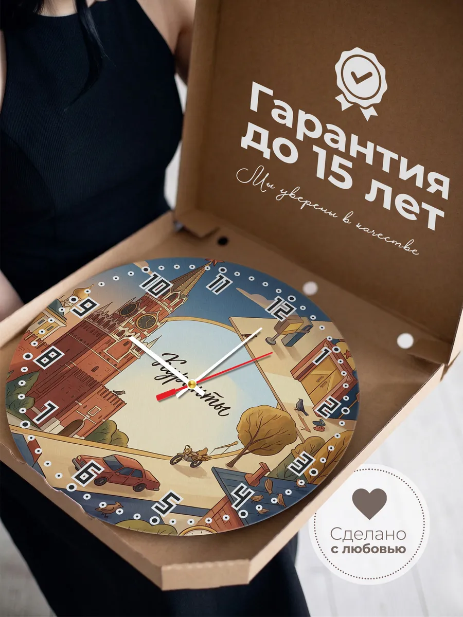 Часы настенные бесшумные Кремлёвская башня 33 см — фото 3