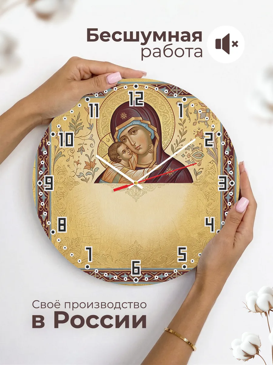 Часы настенные бесшумные Взыскание Погибших 33 см — фото 6