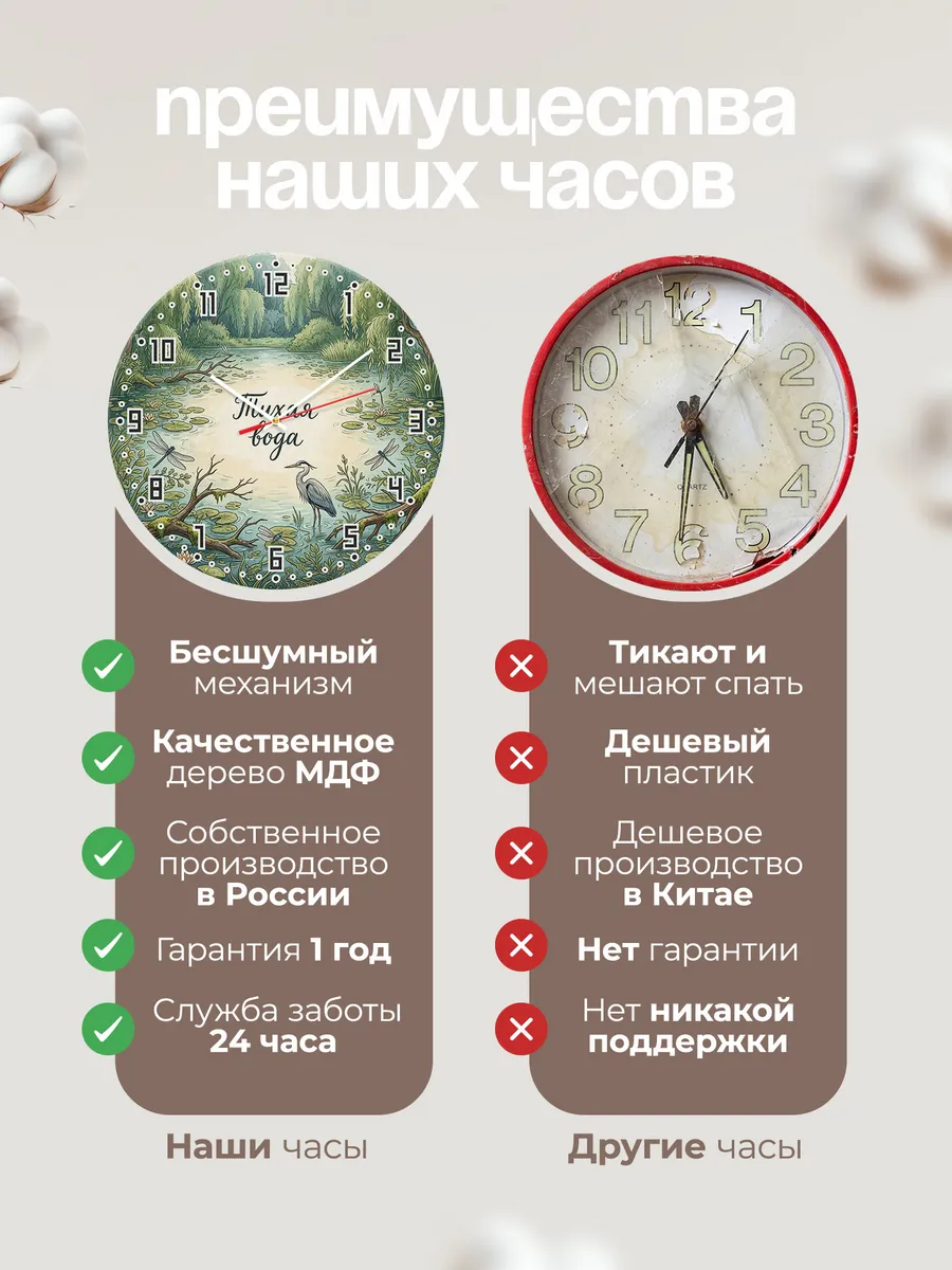 Часы настенные бесшумные Браконьерская тишь 33 см — фото 10