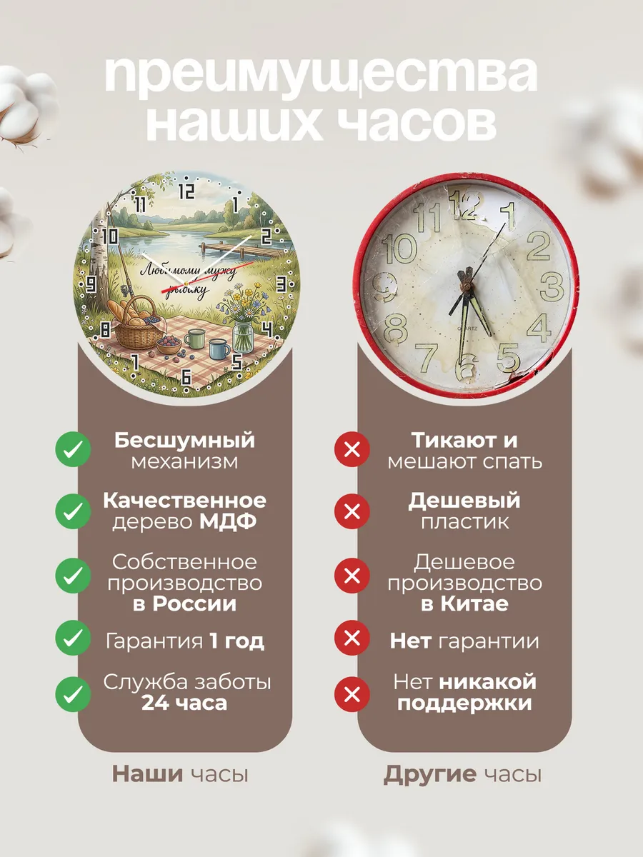 Часы настенные бесшумные Любимому мужу рыбаку 33 см — фото 10