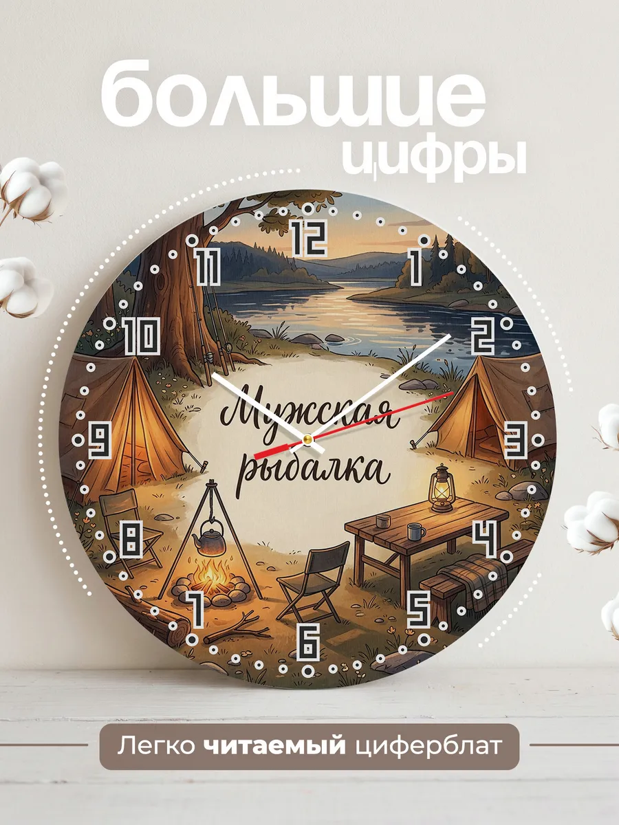 Часы настенные бесшумные Охота пуще неволи мороз 33 см — фото 2