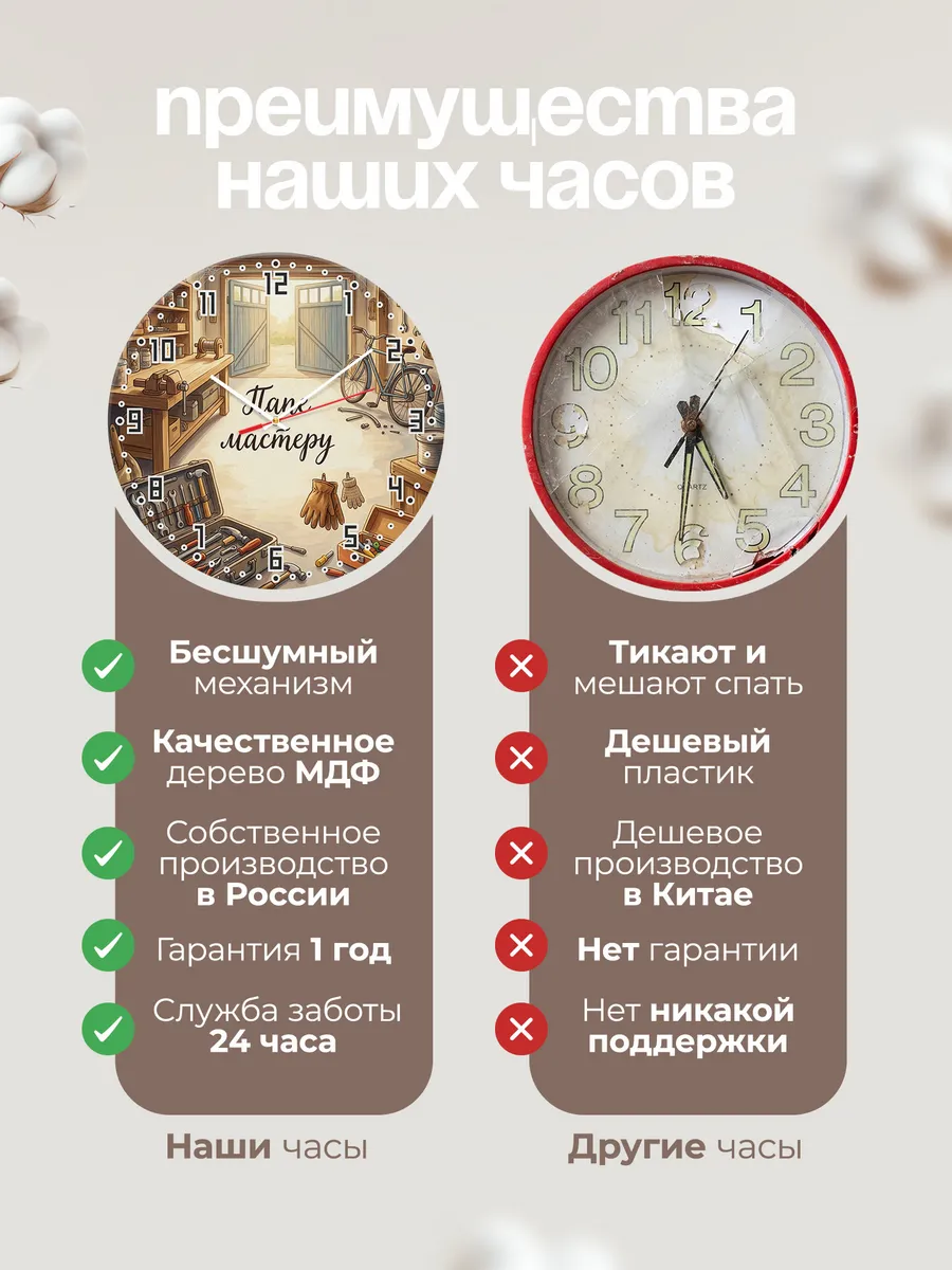 Часы настенные бесшумные Папе мастеру два ящика 33 см — фото 10