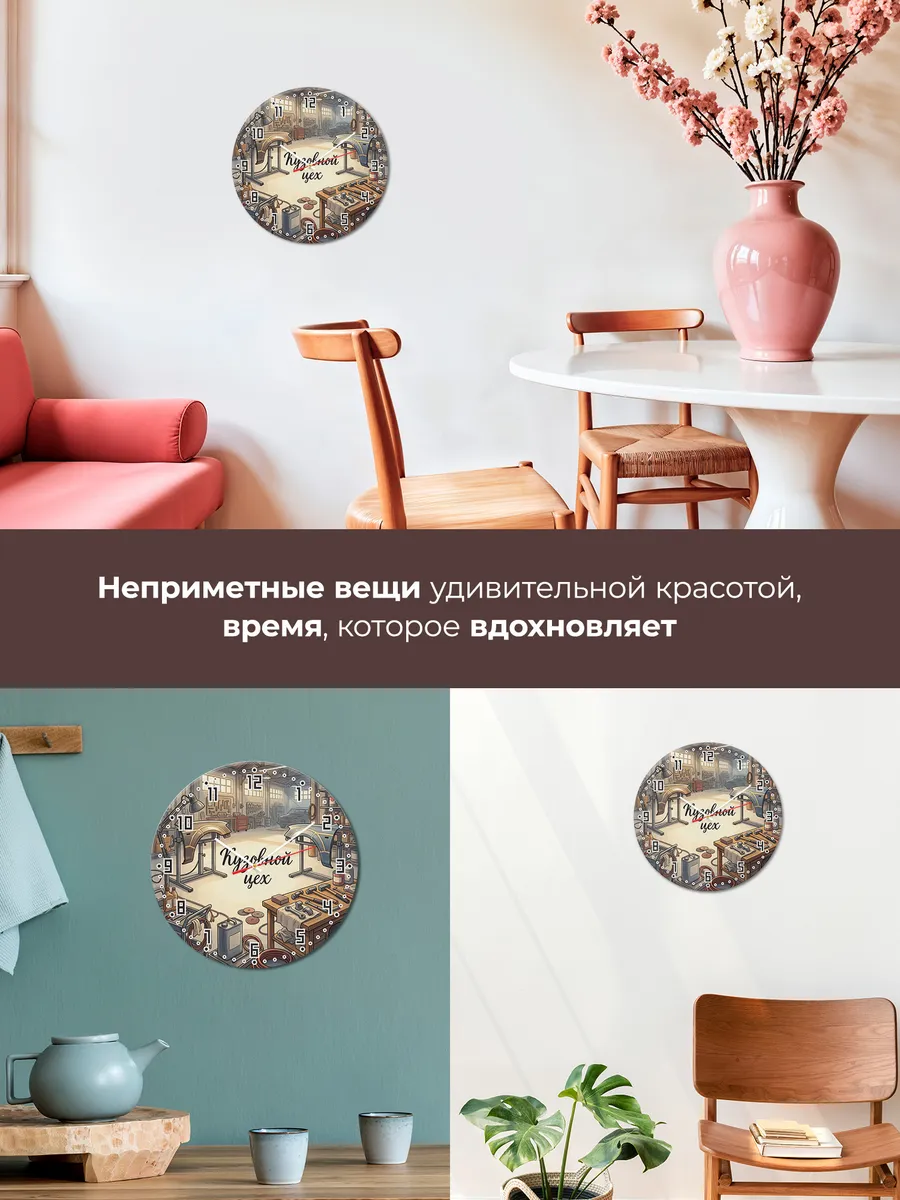 Часы настенные бесшумные Кузовной цех рихтовка 33 см — фото 7