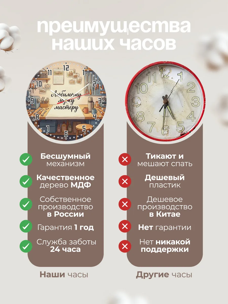 Часы настенные бесшумные Любимому мужу мастеру 33 см — фото 10
