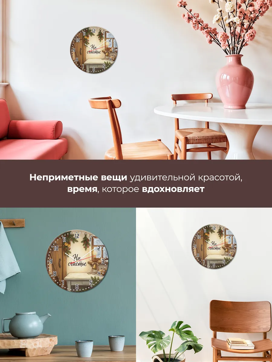 Часы настенные бесшумные На счастье подкова 33 см — фото 7