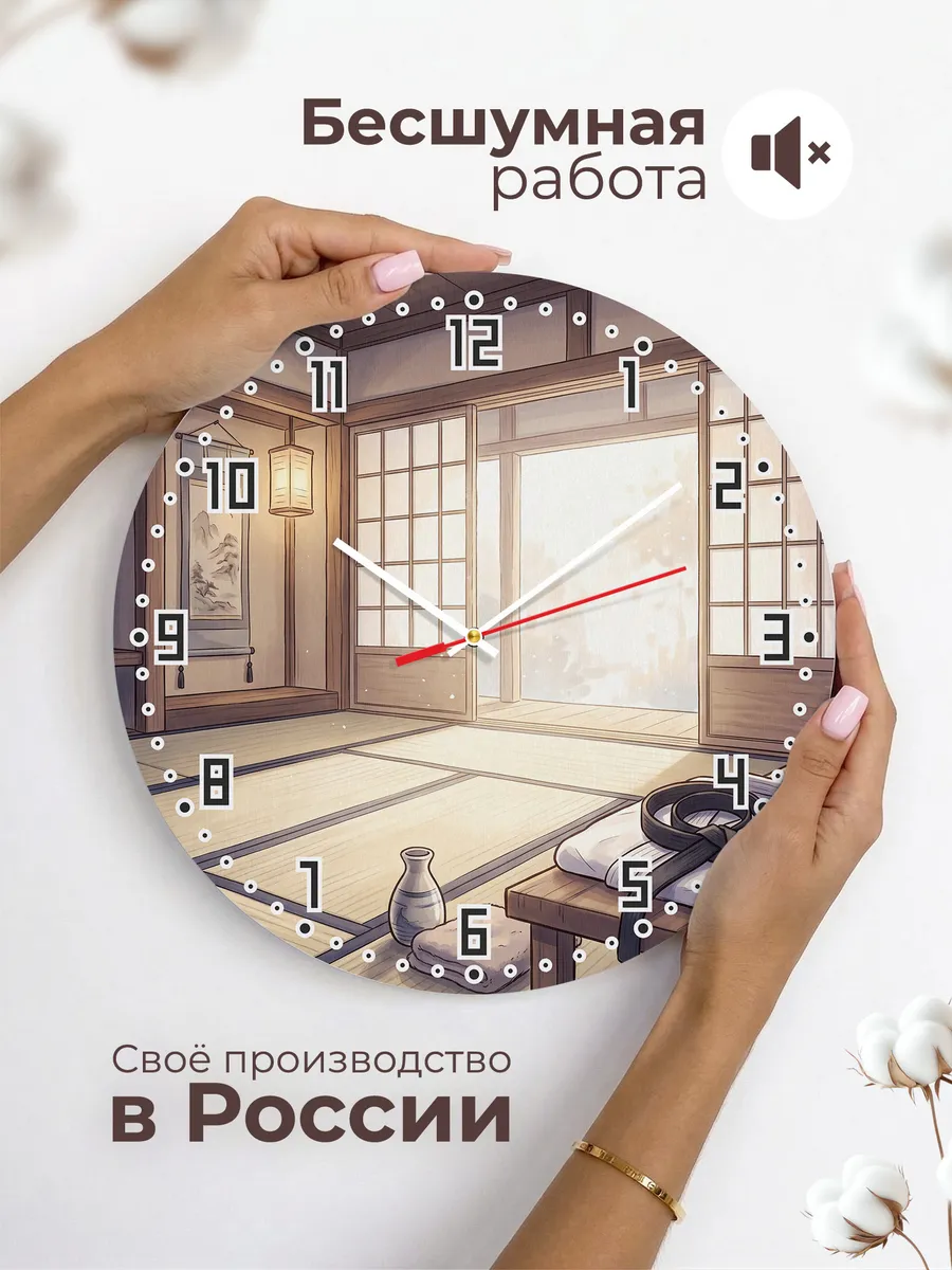 Часы настенные бесшумные Дзюдо подарок тренеру 33 см — фото 6