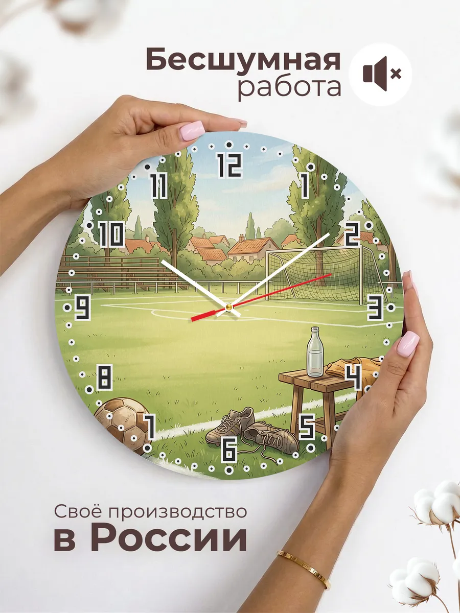Часы настенные бесшумные Футбол подарок мальчику 33 см — фото 6