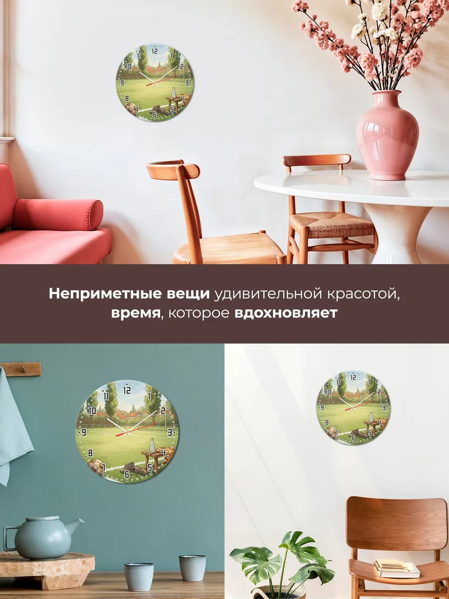 Часы настенные бесшумные Футбол подарок мальчику 33 см — фото 7