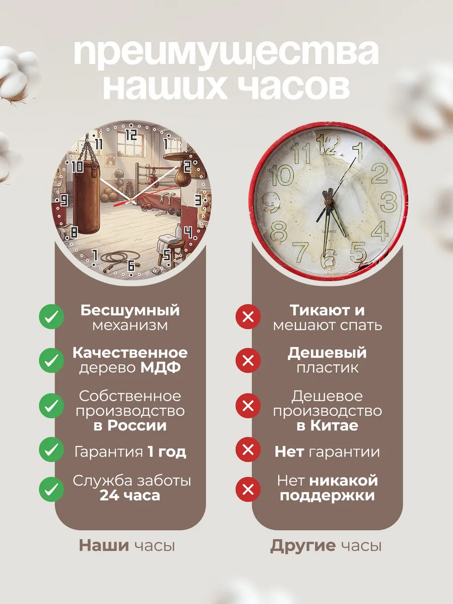 Часы настенные бесшумные Бокс подарок боксеру 33 см — фото 10