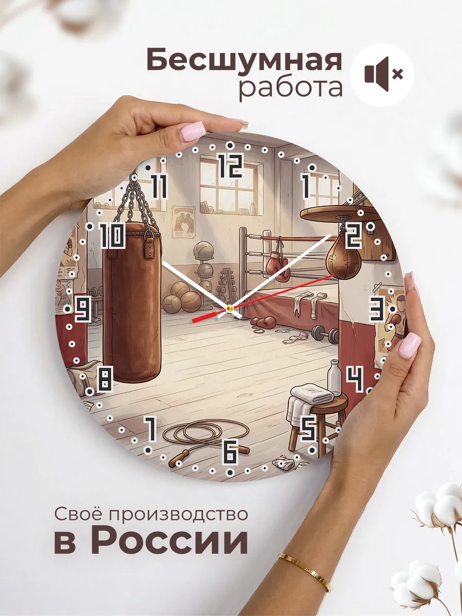 Часы настенные бесшумные Бокс подарок боксеру 33 см — фото 6