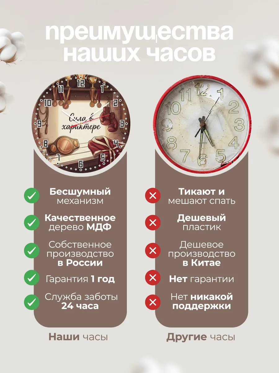 Часы настенные бесшумные Сила в характере Бокс сыну 33 см — фото 10