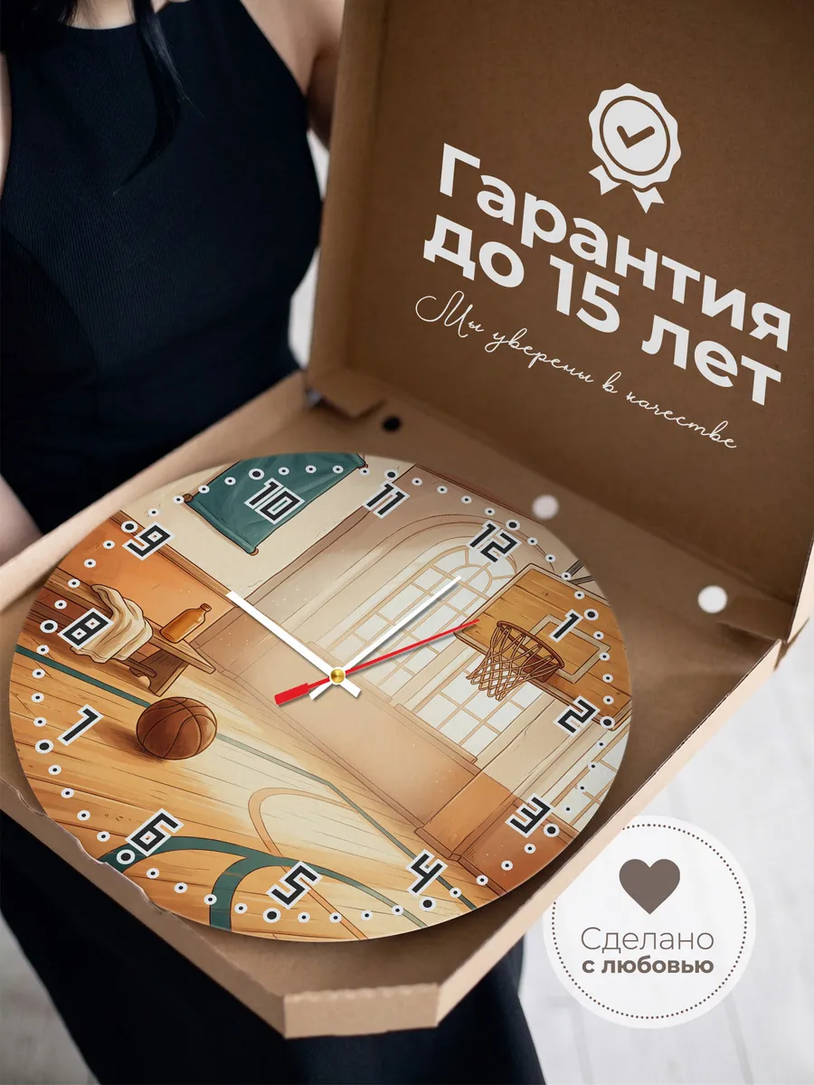 Часы настенные бесшумные Баскетбол подарок сыну 33 см — фото 3