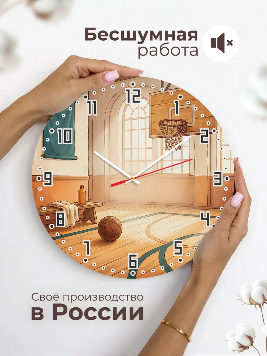 Часы настенные бесшумные Баскетбол подарок сыну 33 см — фото 6
