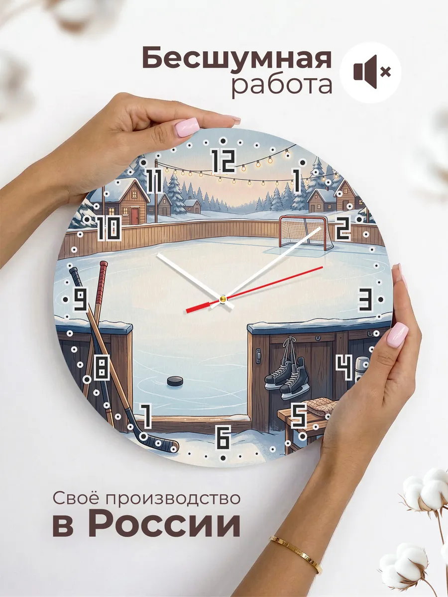 Часы настенные бесшумные Хоккей подарок хоккеисту 33 см — фото 6