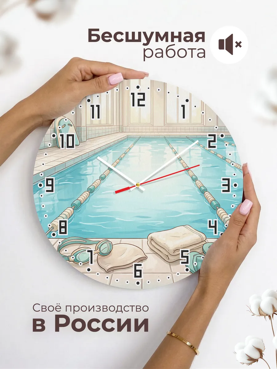 Часы настенные бесшумные Плавание бассейн пловцу 33 см — фото 6