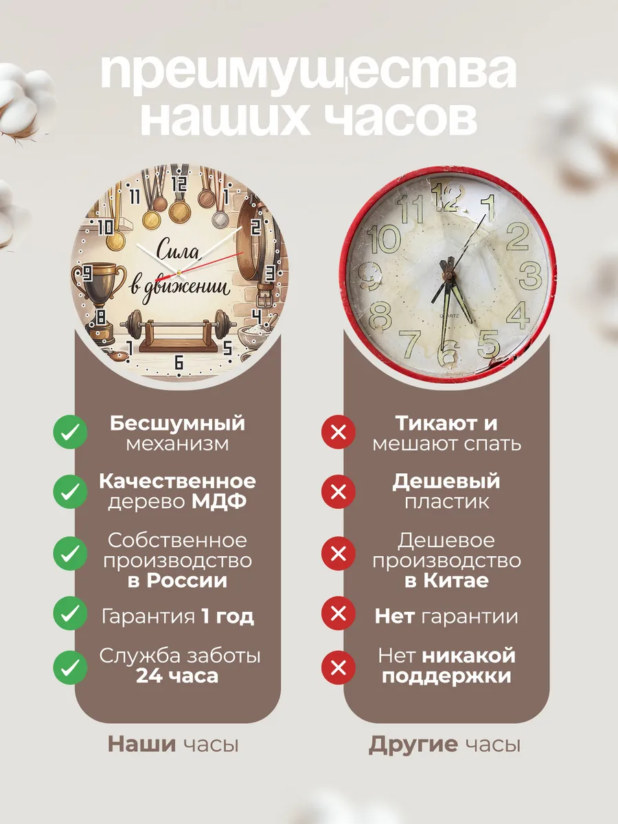 Часы настенные бесшумные Сила в движении Тренеру 33 см — фото 10