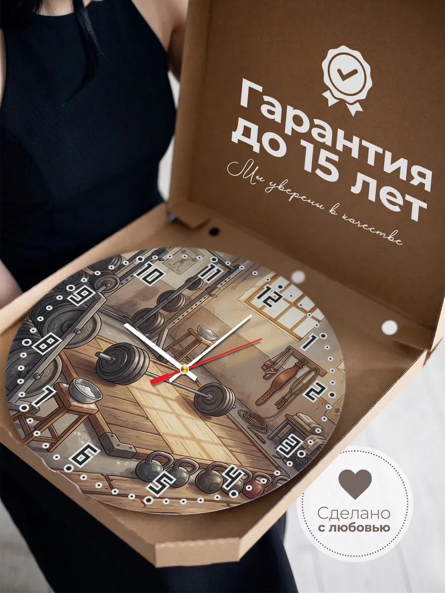 Часы настенные бесшумные Пауэрлифтинг подарок Тренеру 33 см — фото 3