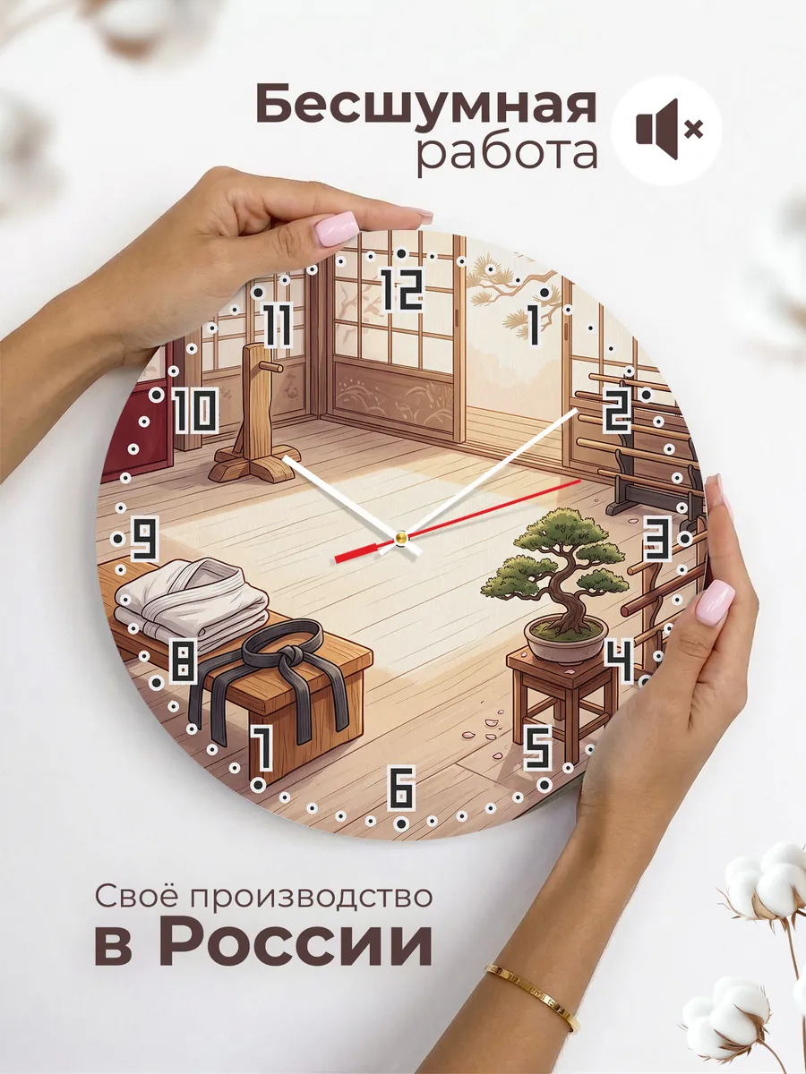 Часы настенные бесшумные Каратэ подарок Тренеру 33 см — фото 6