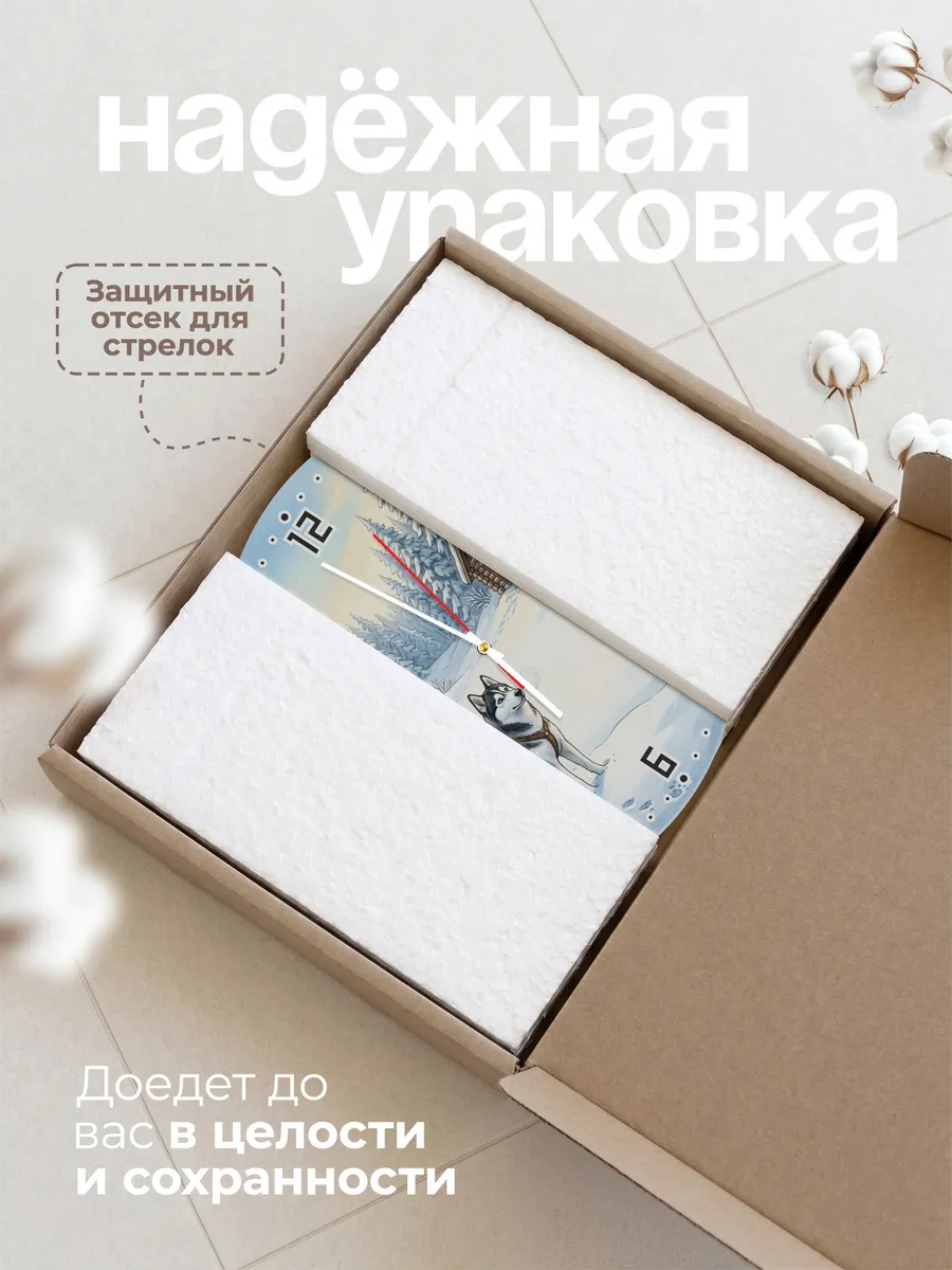 Часы настенные бесшумные Хаски подарок собаководу 33 см — фото 9