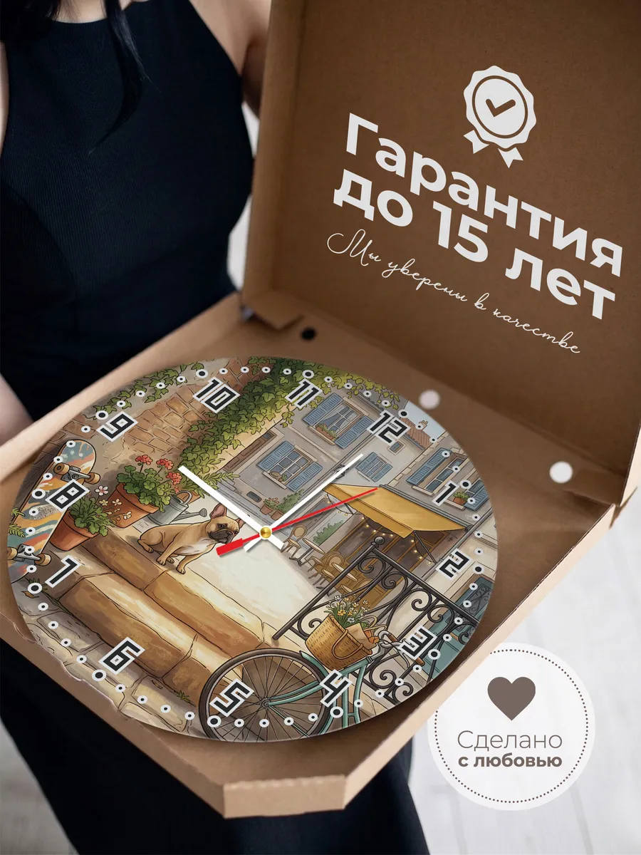 Часы настенные бесшумные Французский бульдог подростку 33 см — фото 3