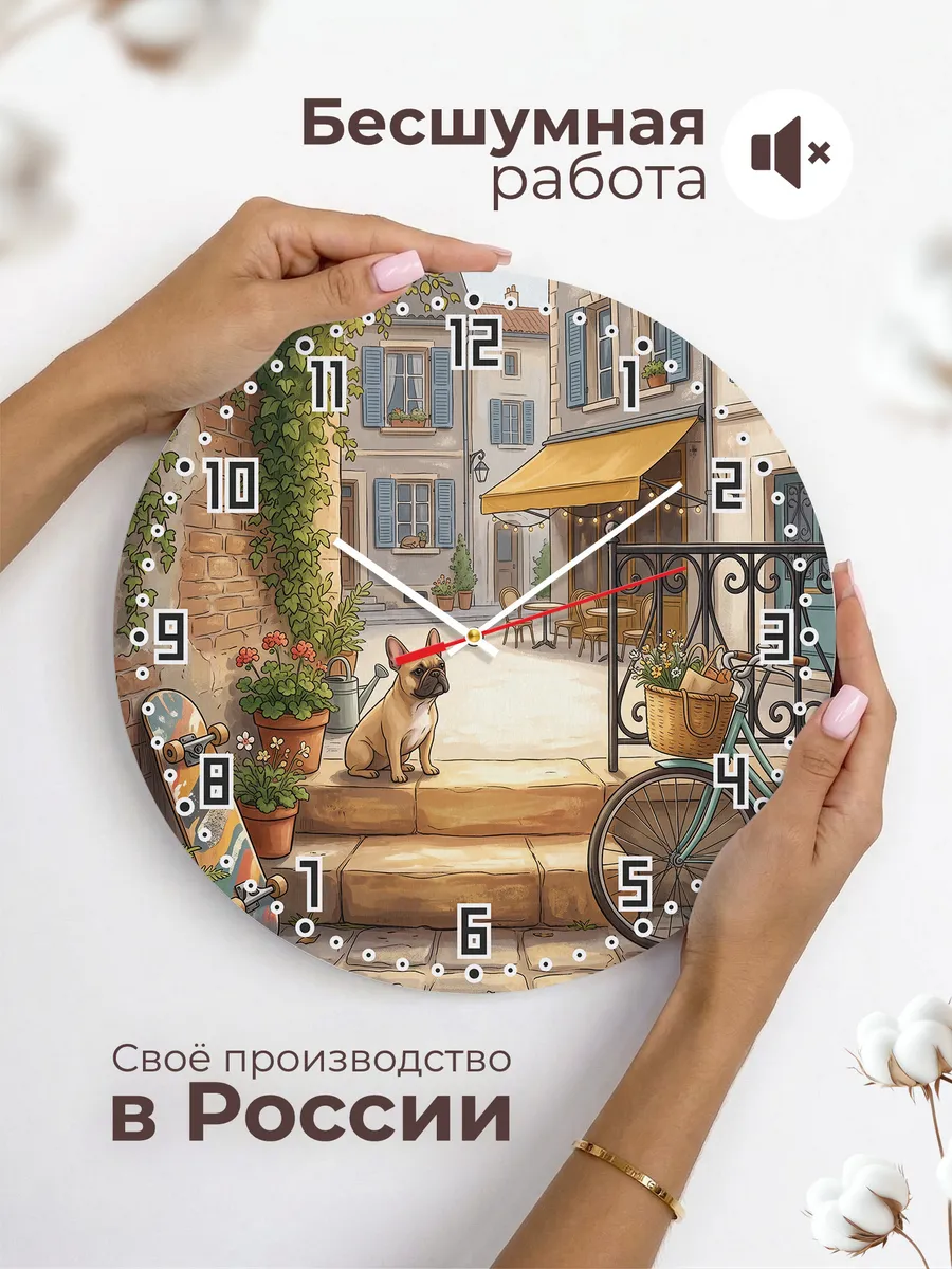 Часы настенные бесшумные Французский бульдог подростку 33 см — фото 6