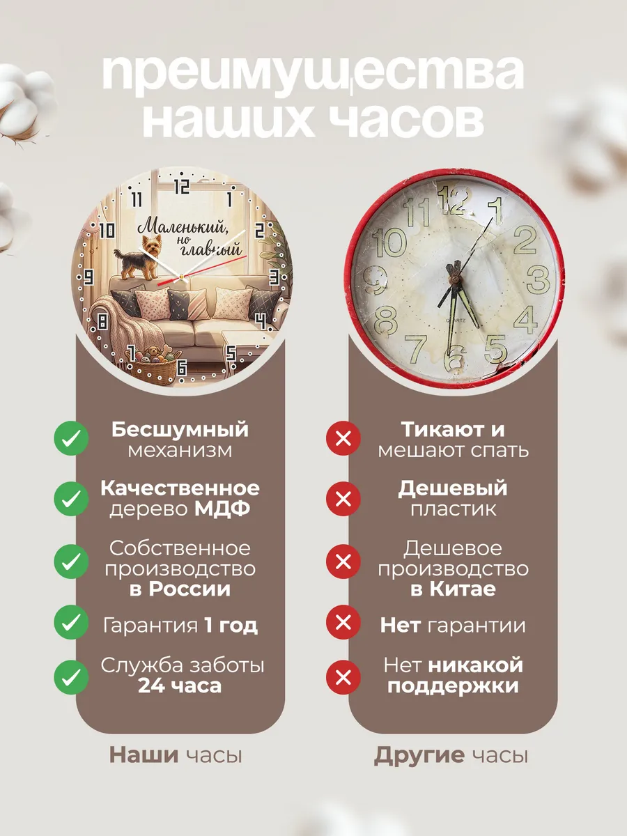 Часы настенные бесшумные Маленький но главный подруге 33 см — фото 10