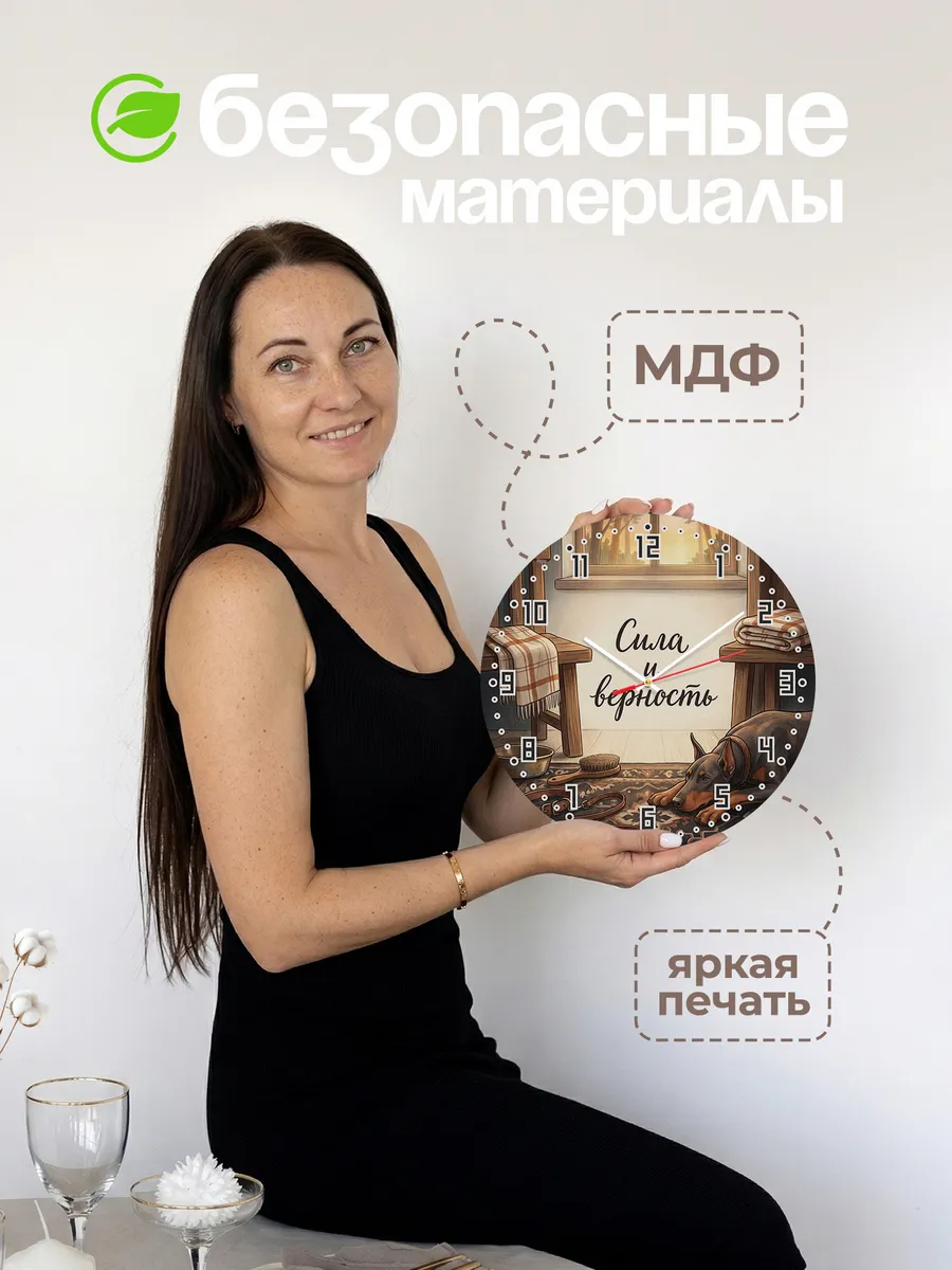 Часы настенные бесшумные Сила и верность подарок мужу 33 см — фото 4