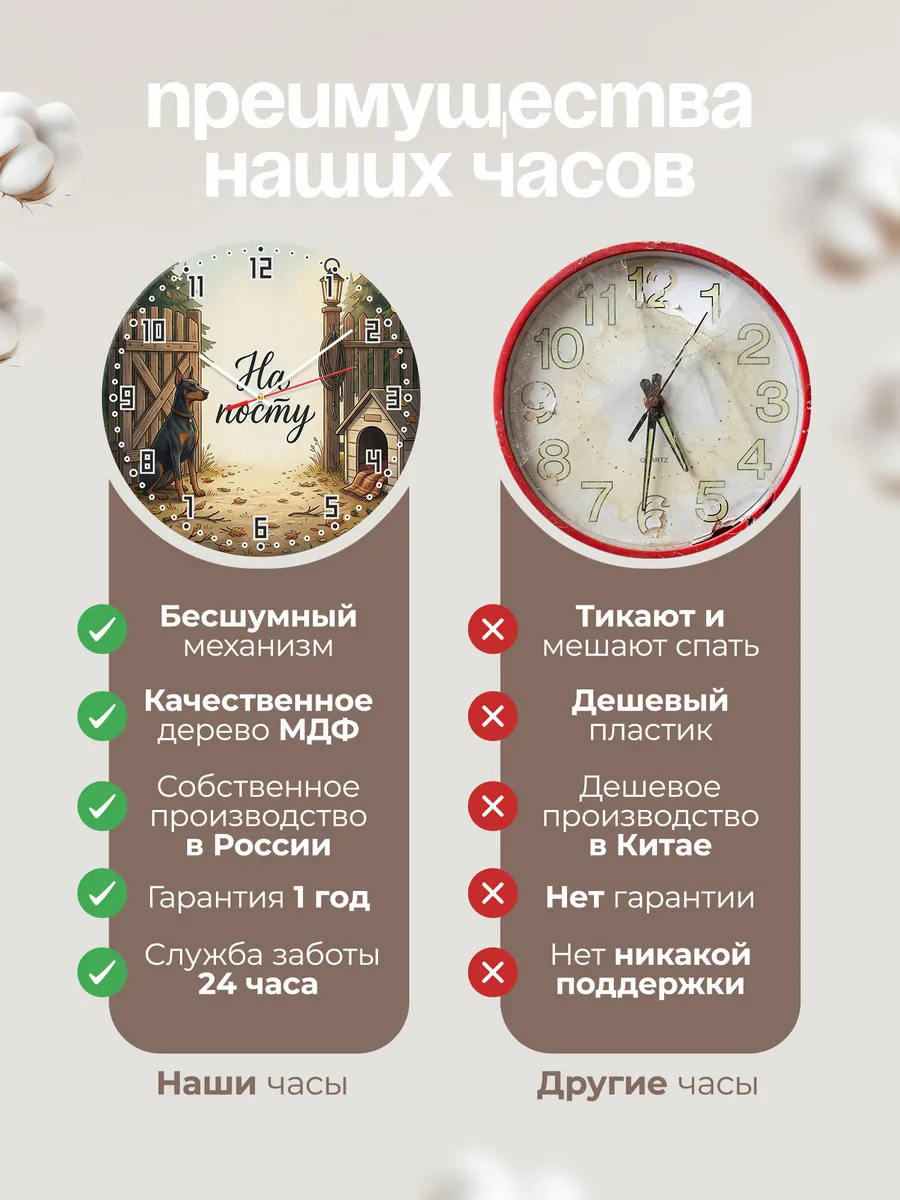 Часы настенные бесшумные На посту Доберман охраннику 33 см — фото 10