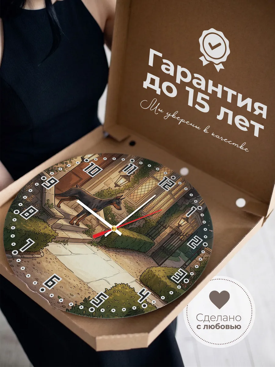 Часы настенные бесшумные Доберман подарок кинологу 33 см — фото 3