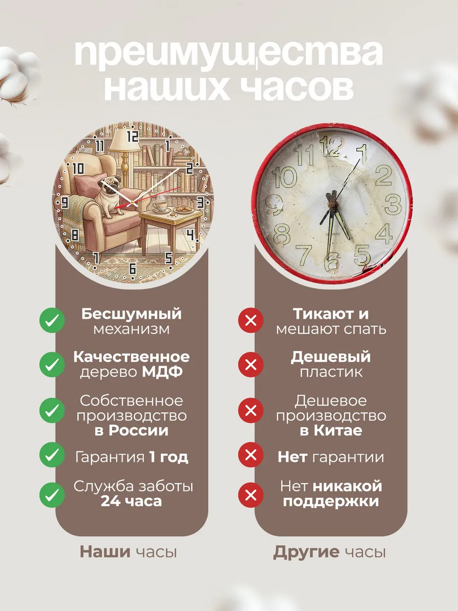 Часы настенные бесшумные Мопс в кресле подарок другу 33 см — фото 10