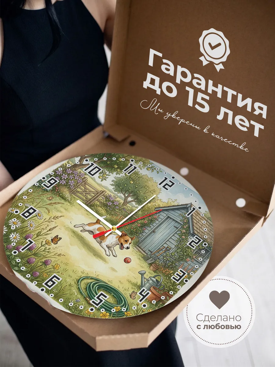Часы настенные бесшумные Джек Рассел подарок собачнику 33 см — фото 3