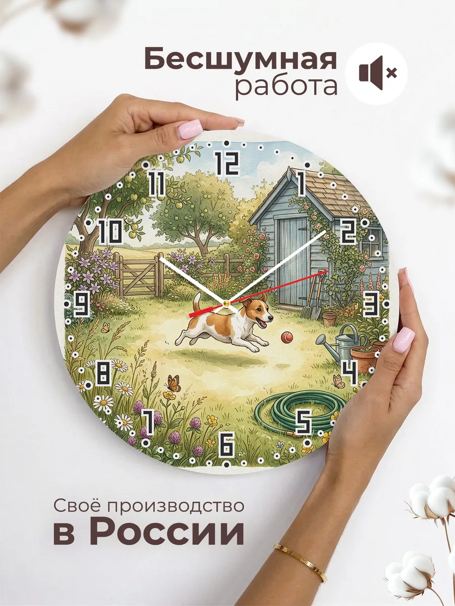 Часы настенные бесшумные Джек Рассел подарок собачнику 33 см — фото 6