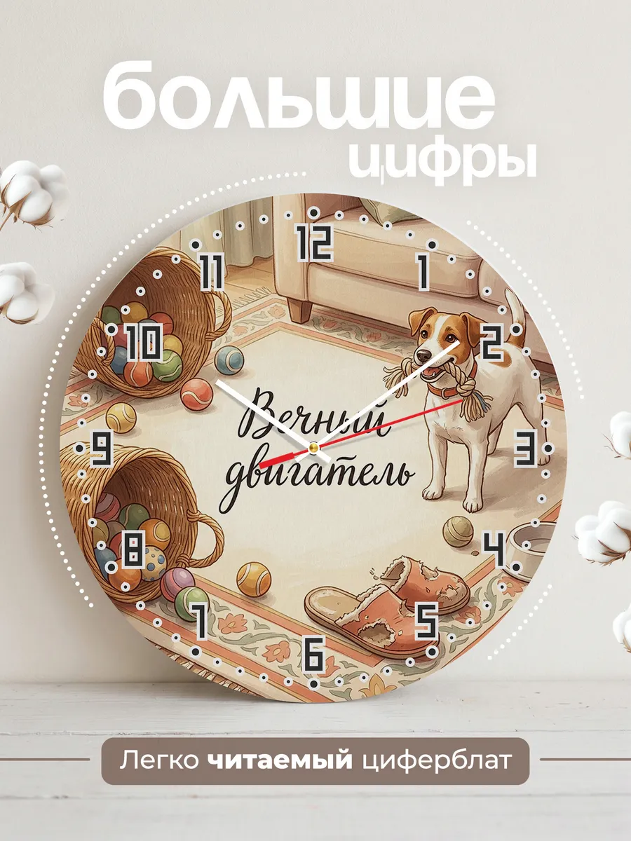 Часы настенные бесшумные Вечный двигатель подарок сыну 33 см — фото 2
