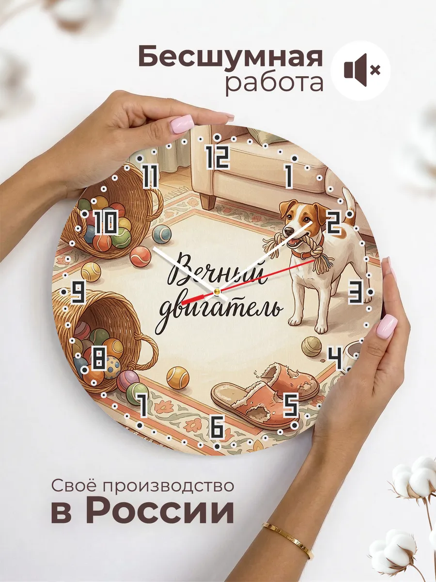 Часы настенные бесшумные Вечный двигатель подарок сыну 33 см — фото 6