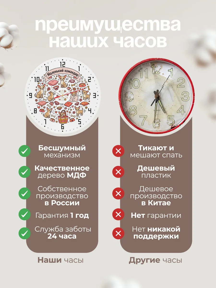Часы настенные бесшумные Маленький командир девушке 33 см — фото 10