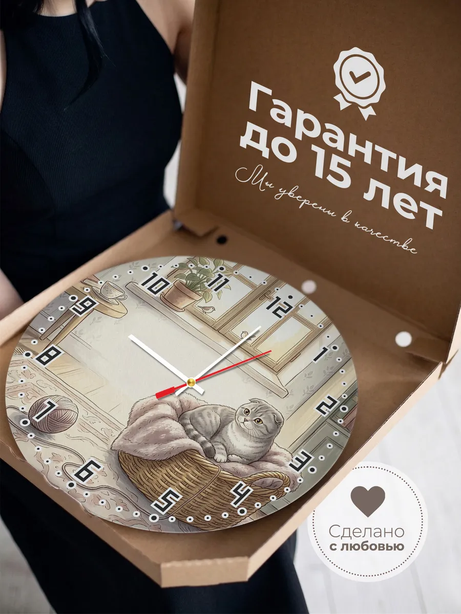 Часы настенные бесшумные Вислоухая кошка подарок маме 33 см — фото 3