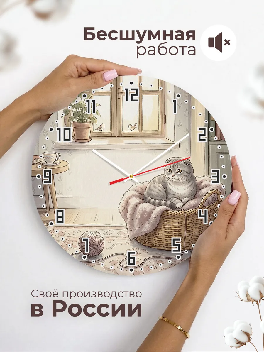 Часы настенные бесшумные Вислоухая кошка подарок маме 33 см — фото 6