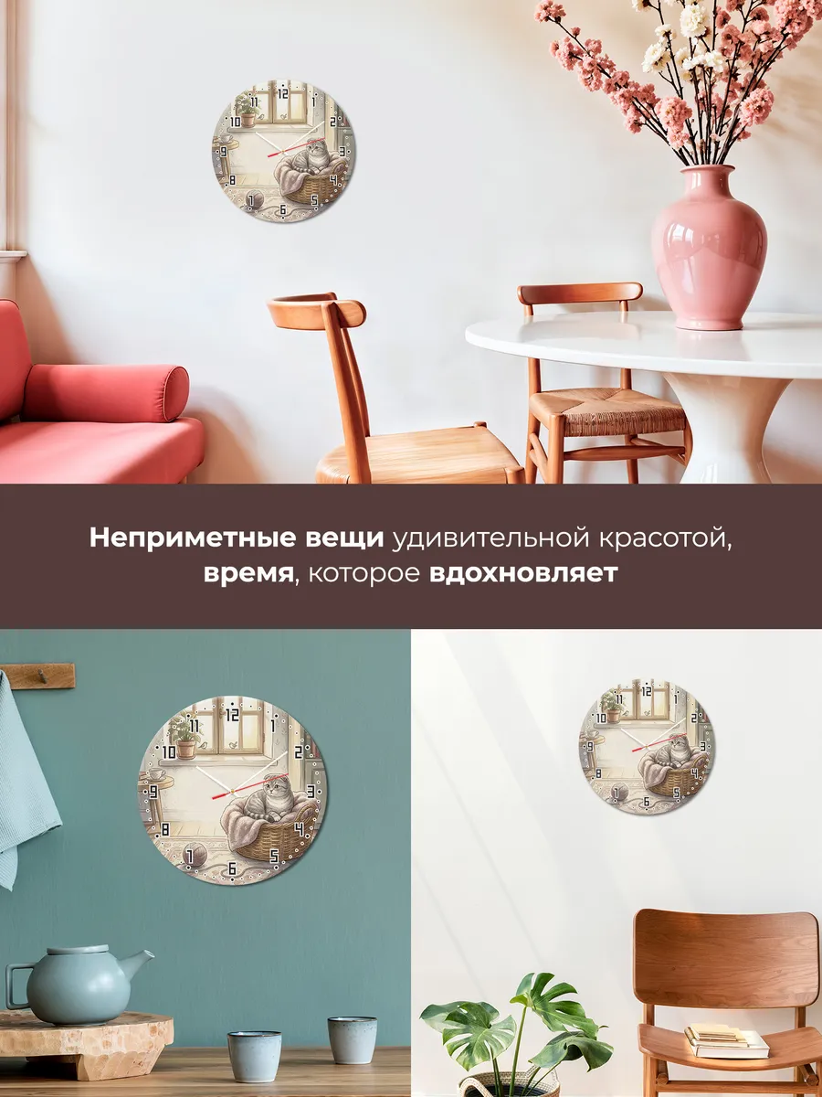 Часы настенные бесшумные Вислоухая кошка подарок маме 33 см — фото 7