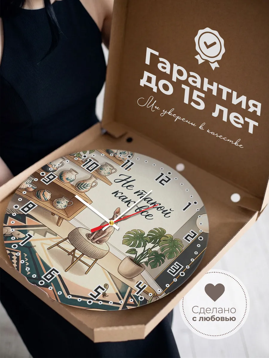 Часы настенные бесшумные Не такой как все подарок мужу 33 см — фото 3