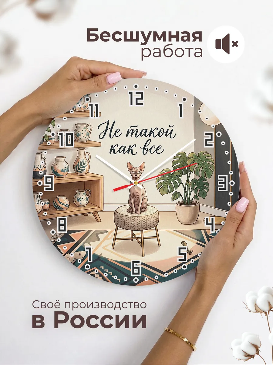 Часы настенные бесшумные Не такой как все подарок мужу 33 см — фото 6