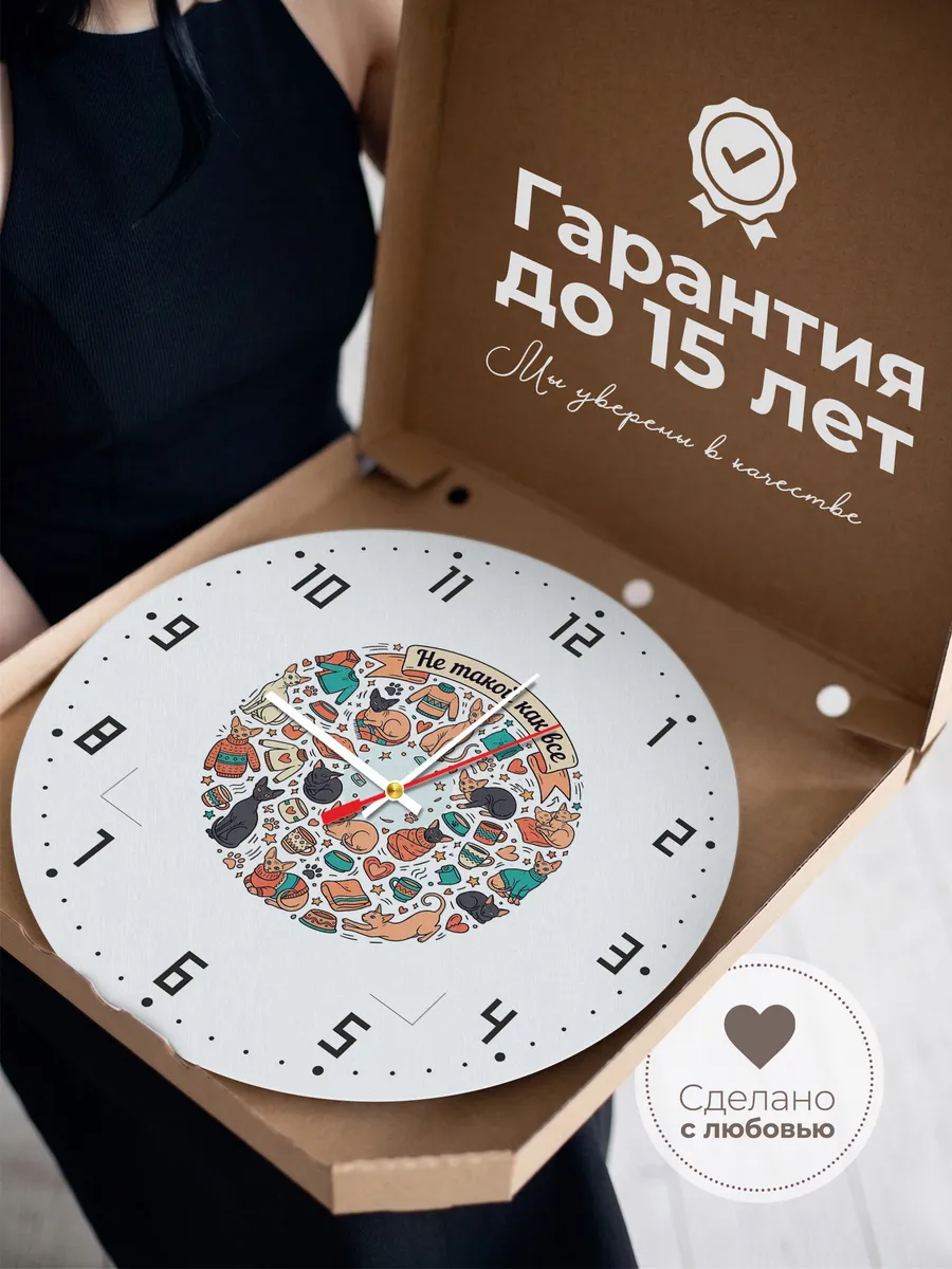 Часы настенные бесшумные Коты Сфинксы подарок детям 33 см — фото 3