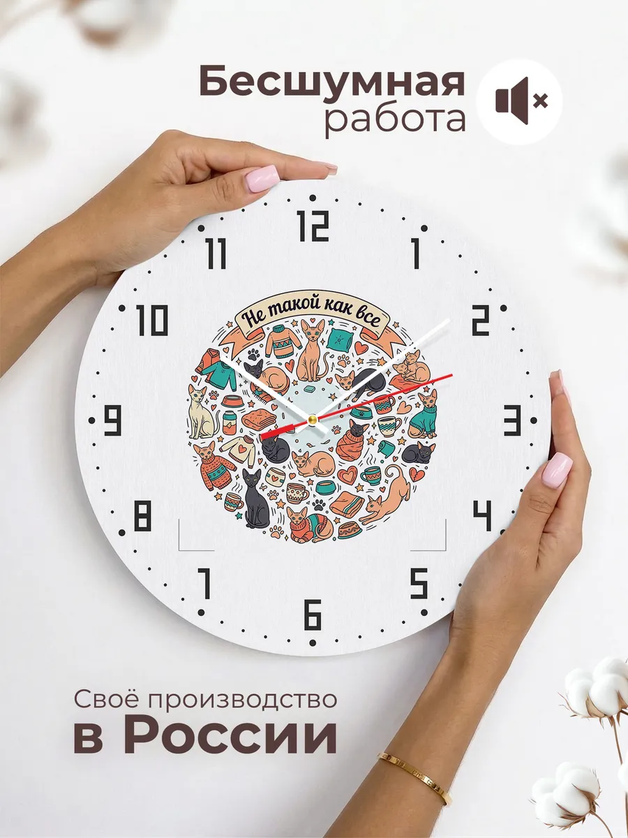 Часы настенные бесшумные Коты Сфинксы подарок детям 33 см — фото 6